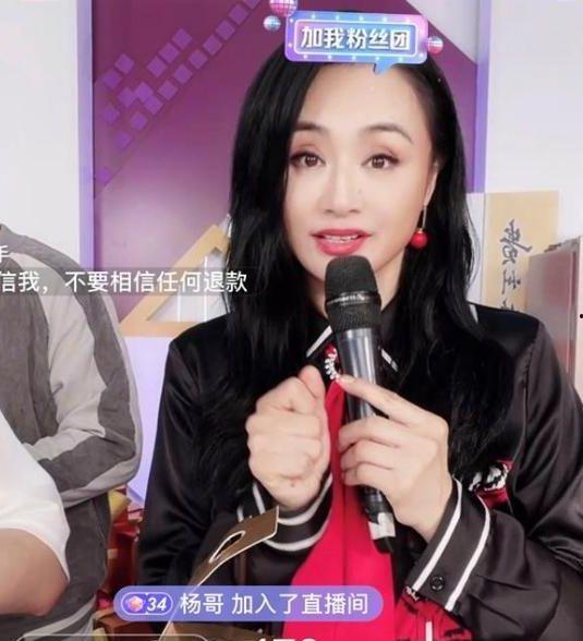 明星网红直播带货分成,明星网红分成揭秘