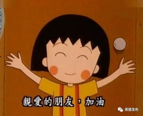 英德有哪些明星网红的人,闪耀国际的璀璨星河