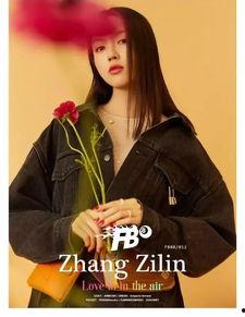 今日新鲜事雨女无瓜