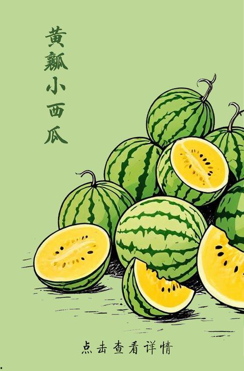 今日吃瓜小能手是谁的作品,揭秘今日吃瓜小能手背后的创作秘籍