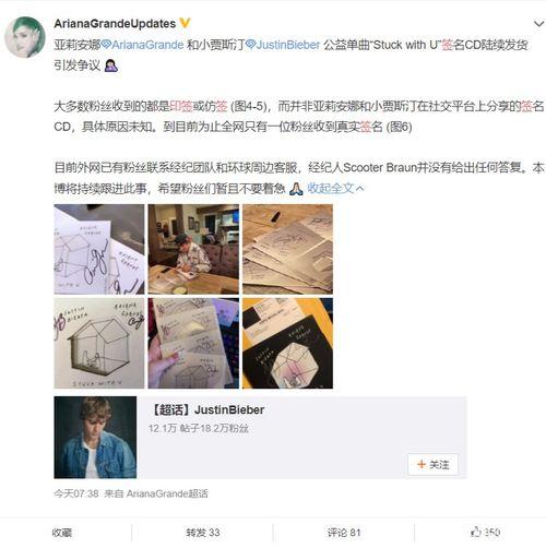 今日头条瓜妹,揭秘娱乐圈最新热点事件