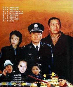 电视剧公安局长,铁血丹心，守护平安
