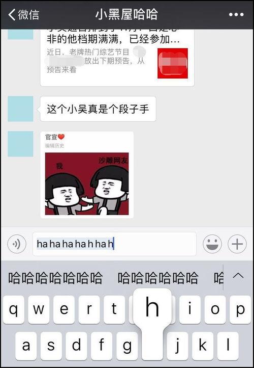 今日快乐源泉吃瓜微博,吃瓜微博带你领略娱乐圈新鲜事