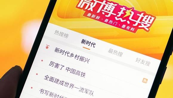 今日快乐源泉吃瓜微博,吃瓜微博带你领略娱乐圈新鲜事