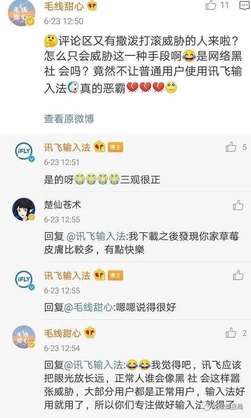 今日吃瓜每日更新免费