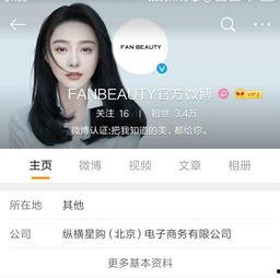 下海的明星网红有哪些,揭秘下海明星网红的跨界传奇