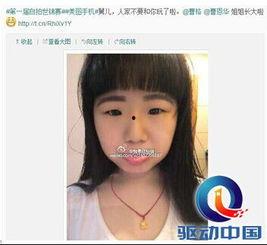 明星网红同台自拍图片,网红明星同框自拍，跨界互动瞬间成焦点