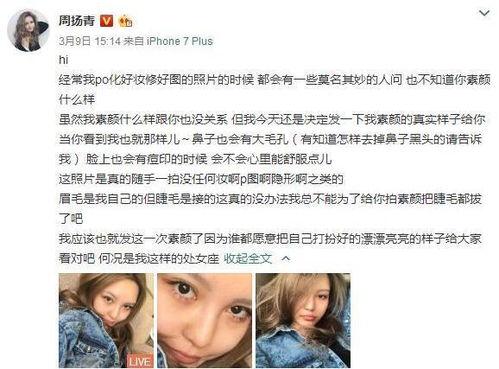 明星网红素颜被拍,网友直呼认不出