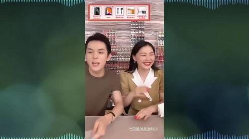 明星网红直播失控名场面,笑料百出引网友热议