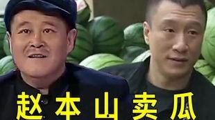 你这瓜保熟吗今日说法,揭秘“瓜保熟”背后的法律真相