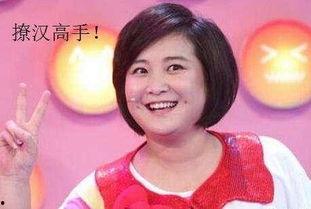 小品演员明星网红是谁