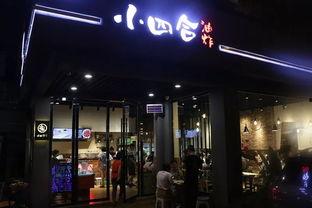 乐山明星网红油炸店电话,电话预约，美味炸物一网打尽